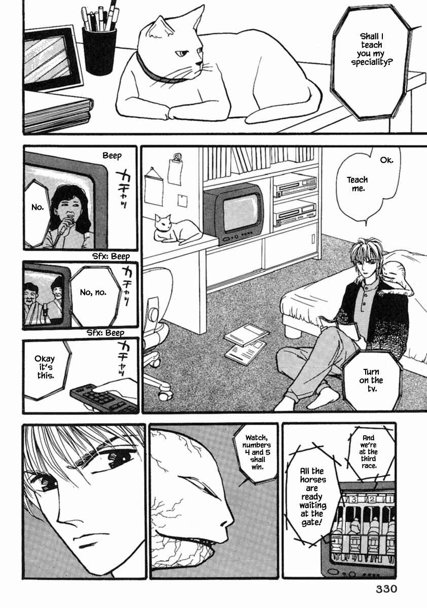 Page 3 Chapter 15.2 Death, She and I