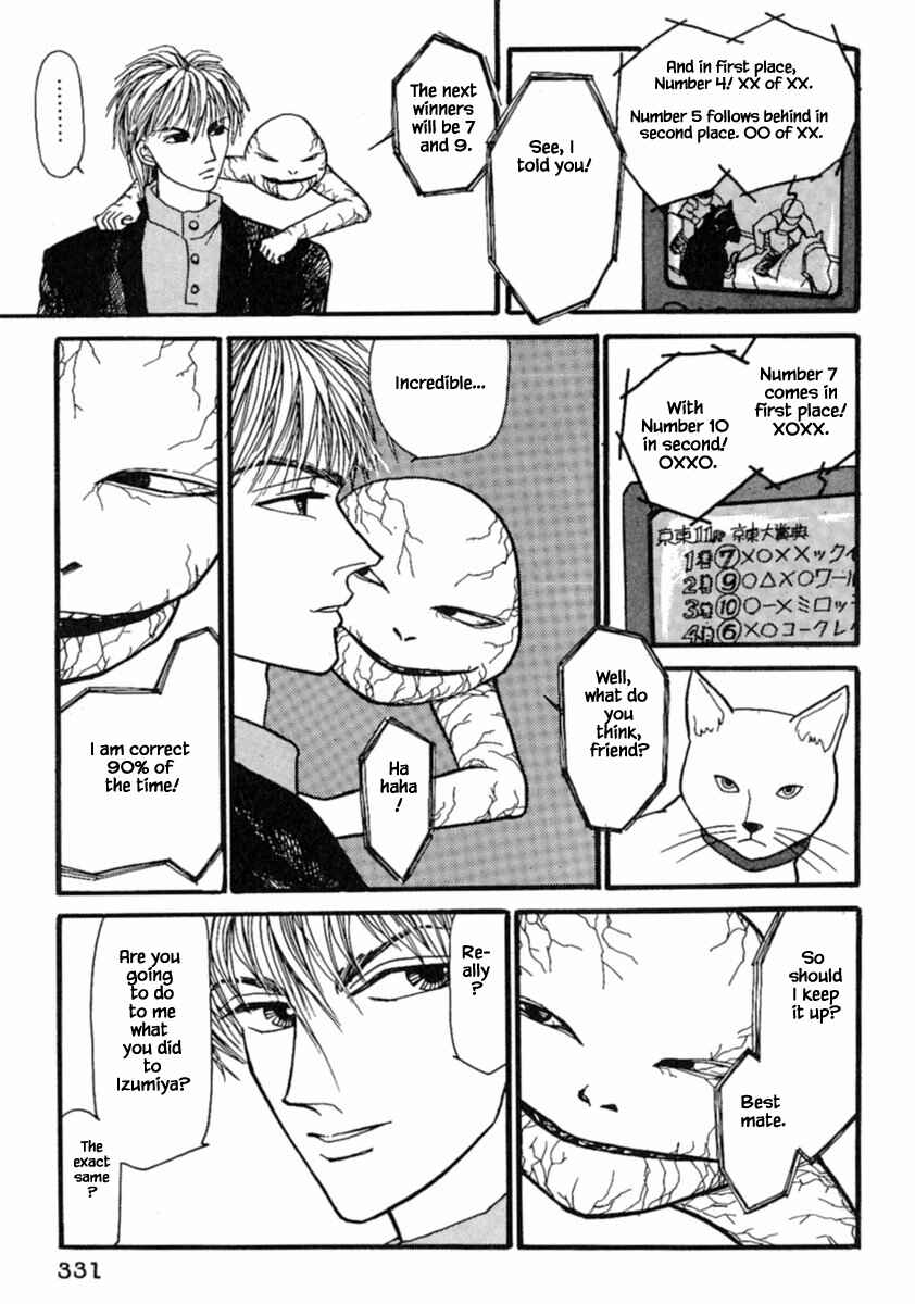 Page 4 Chapter 15.2 Death, She and I
