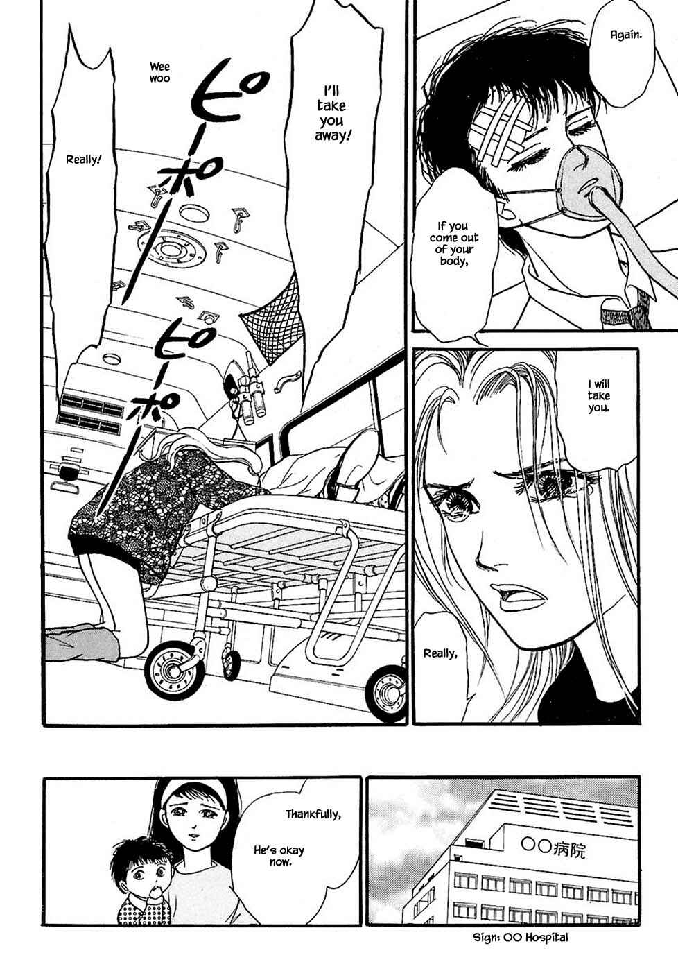 Page 1 Chapter 26.4 Death, She and I