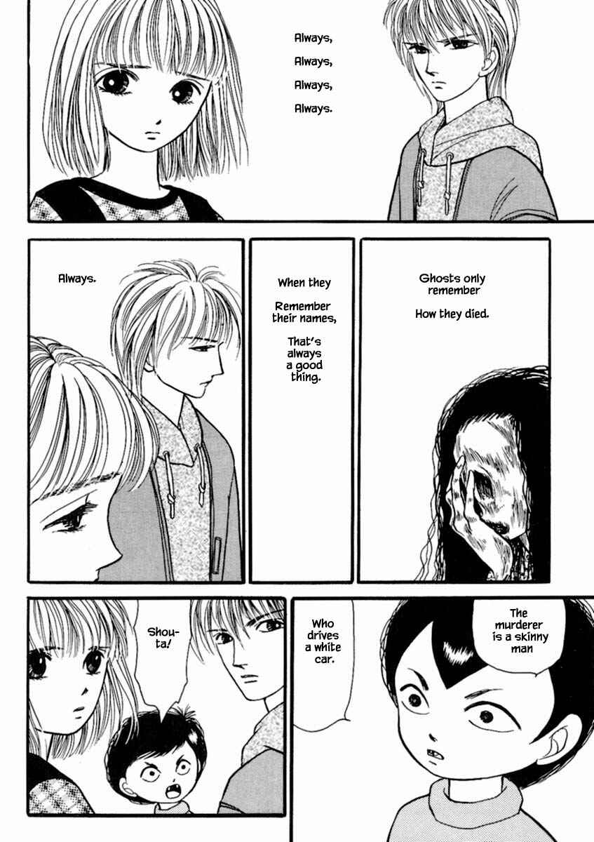Page 14 Chapter 19.1 Death, She and I