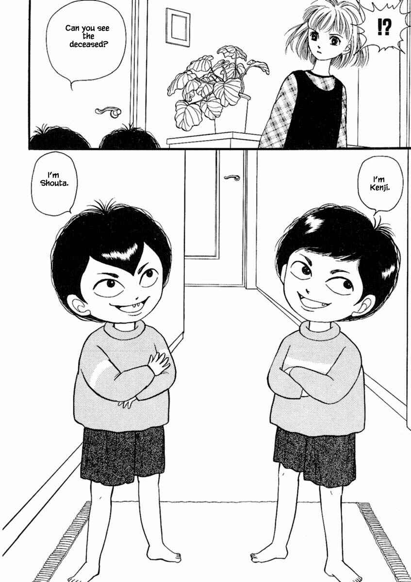Page 6 Chapter 19.1 Death, She and I