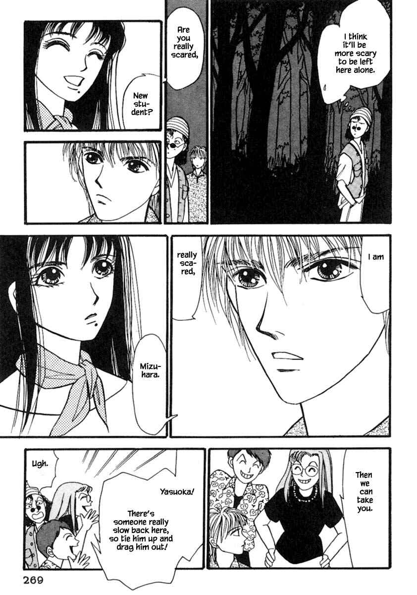 Page 14 Chapter 14.2 Death, She and I