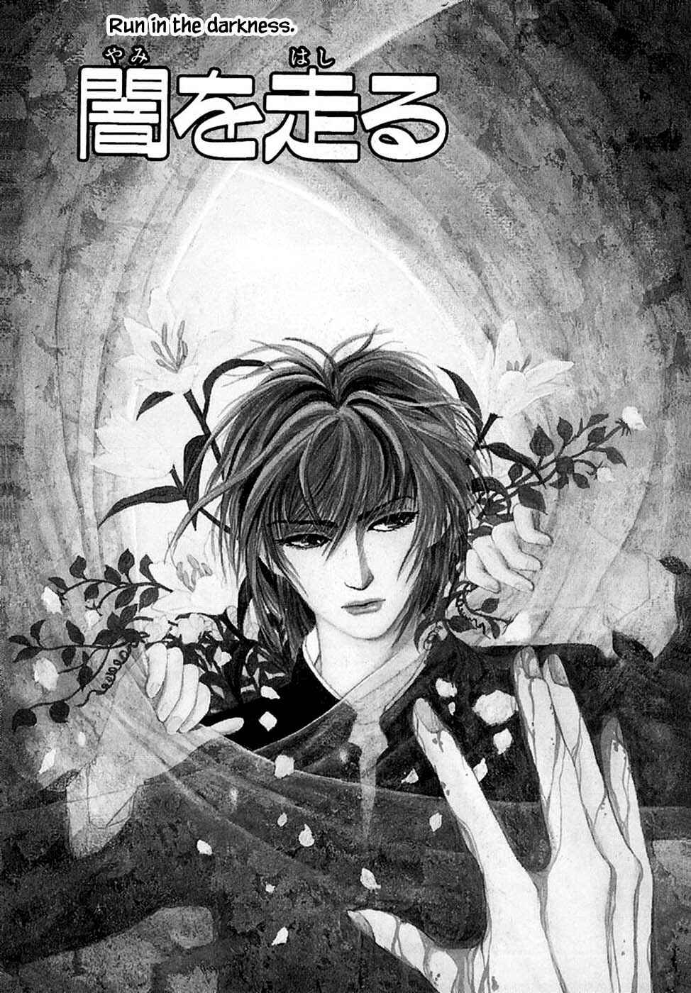 Page 1 Chapter 30.1 Death, She and I