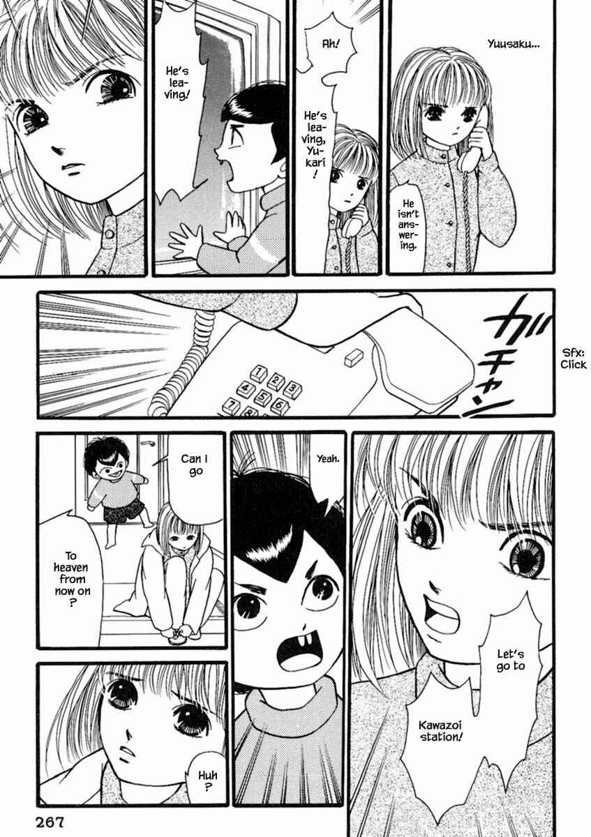 Page 18 Chapter 19.3 Death, She and I