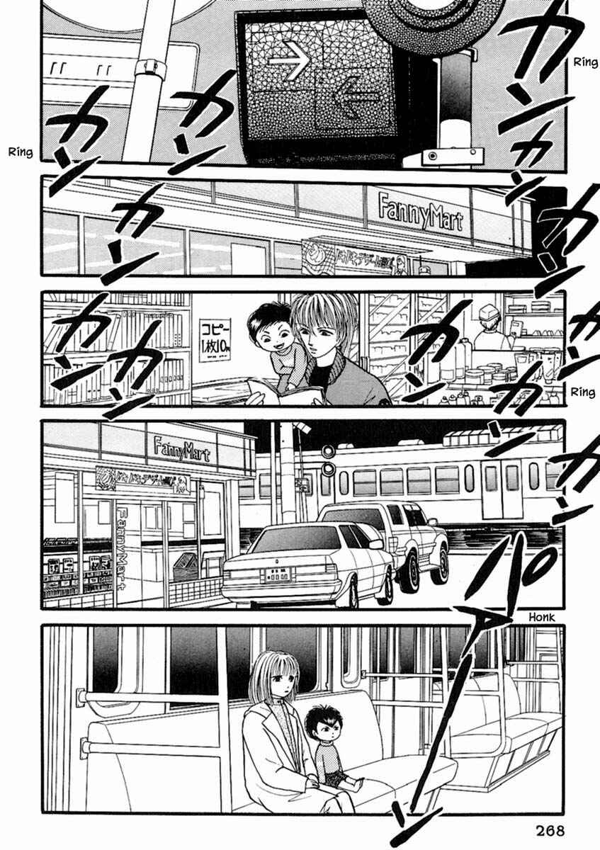 Page 19 Chapter 19.3 Death, She and I