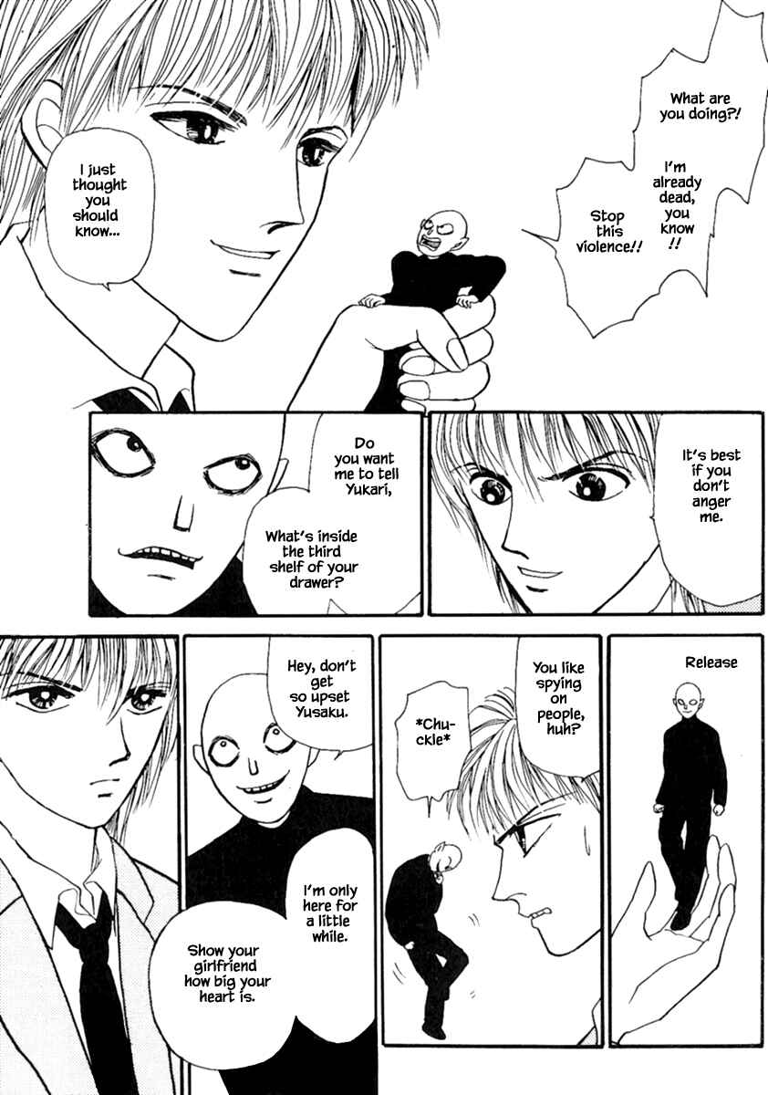 Page 13 Chapter 13.1 Death, She and I