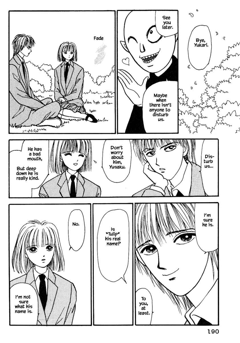Page 14 Chapter 13.1 Death, She and I