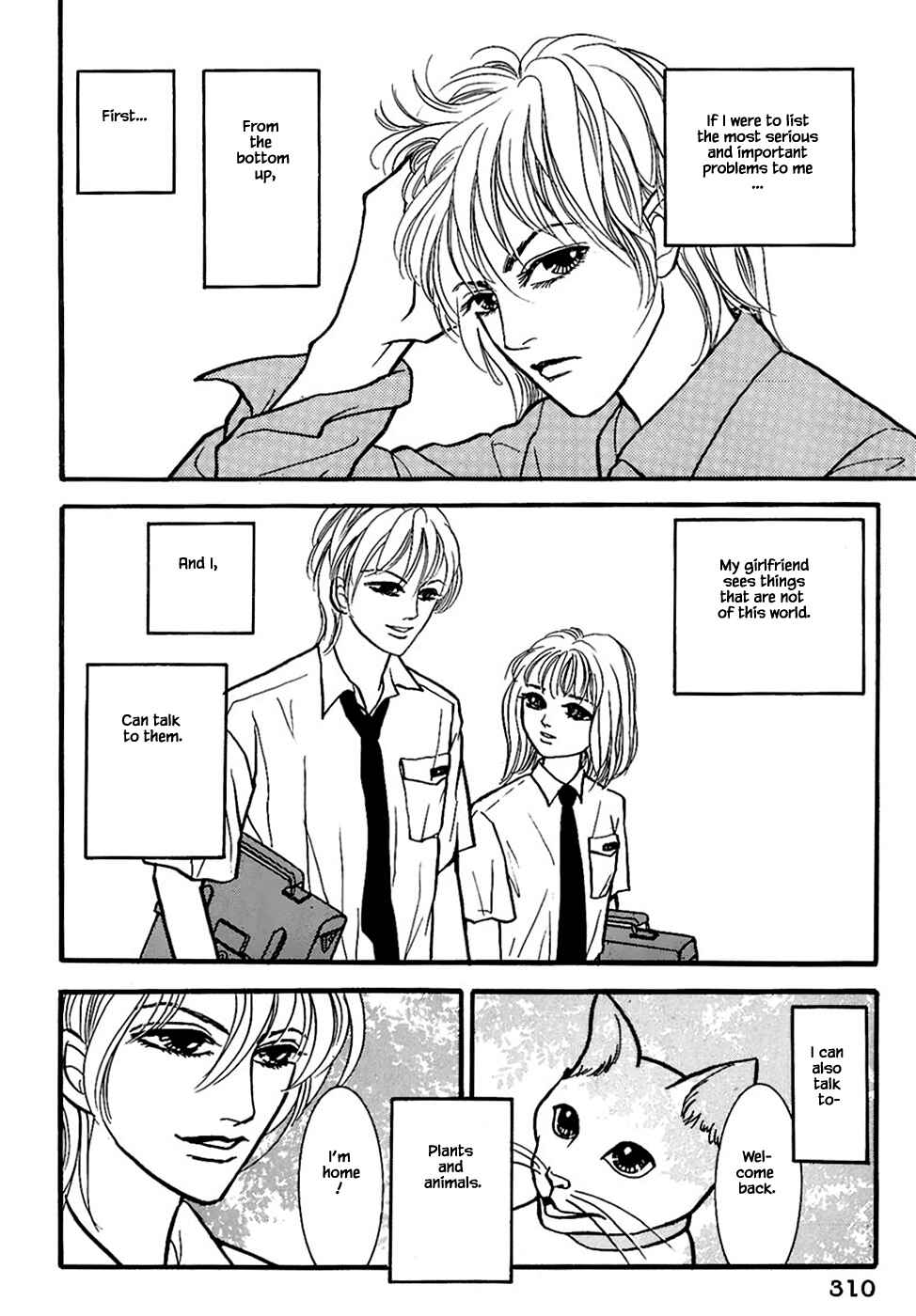 Page 2 Chapter 33.1 Death, She and I