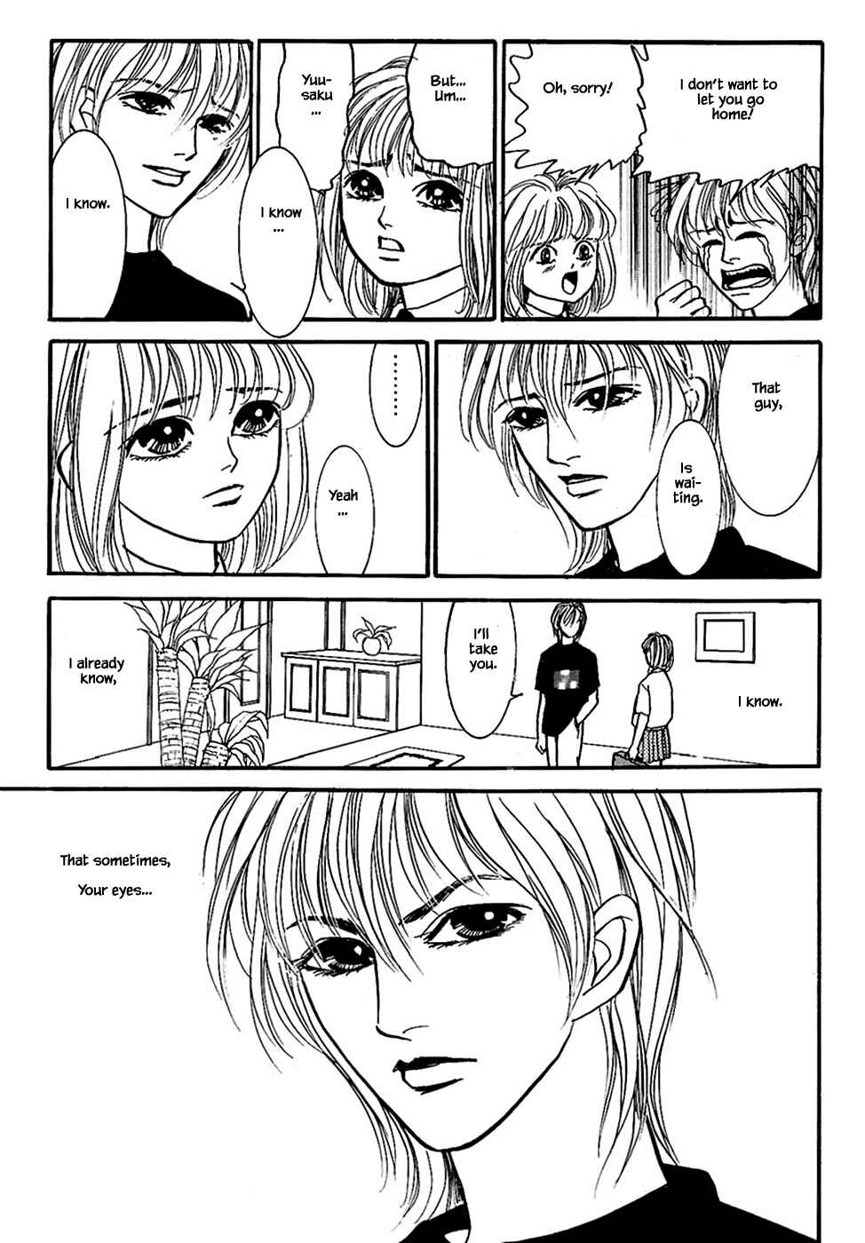 Page 7 Chapter 33.1 Death, She and I