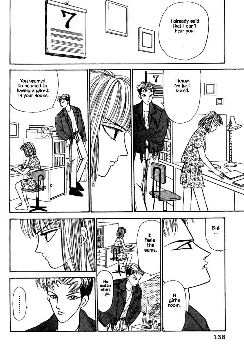 Page 12 Chapter 12.1 Death, She and I