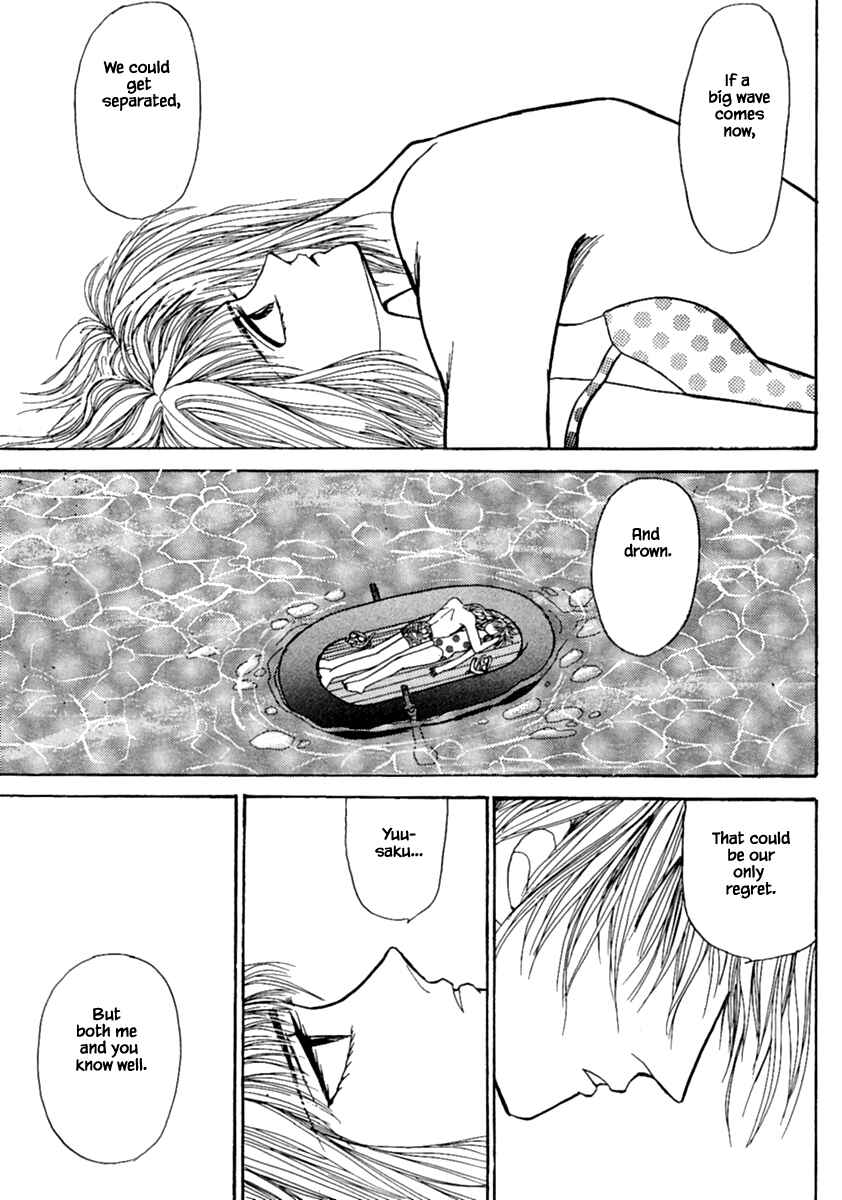 Page 31 Chapter 12.1 Death, She and I