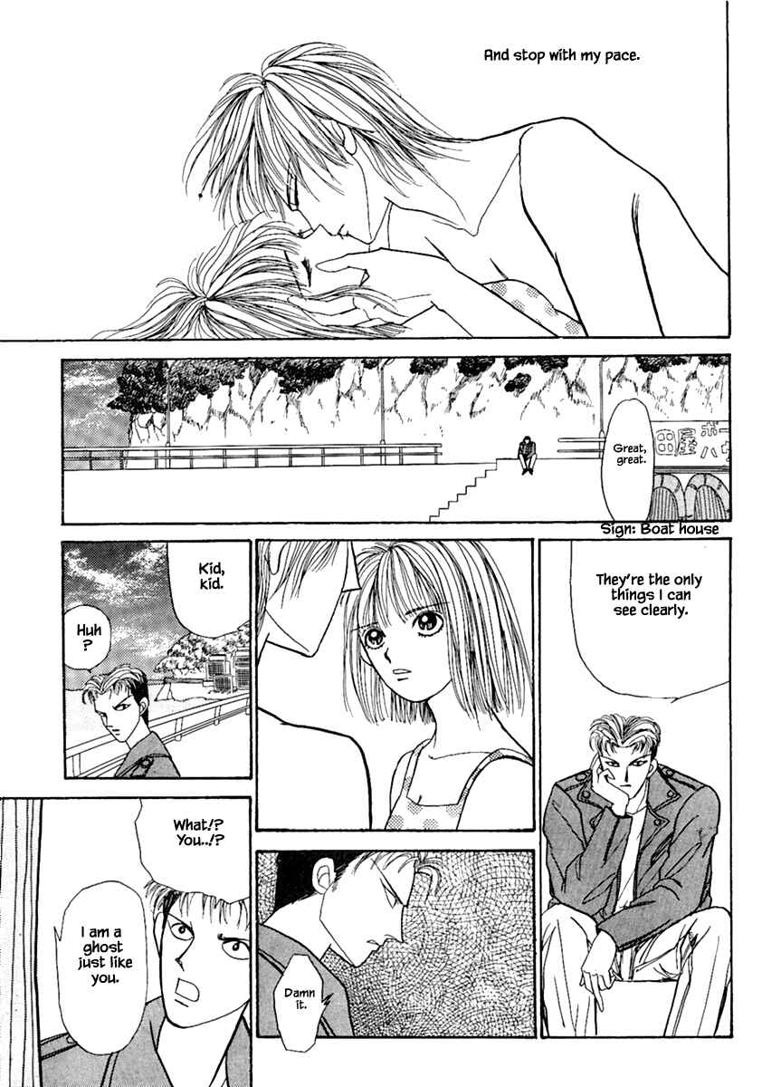 Page 33 Chapter 12.1 Death, She and I