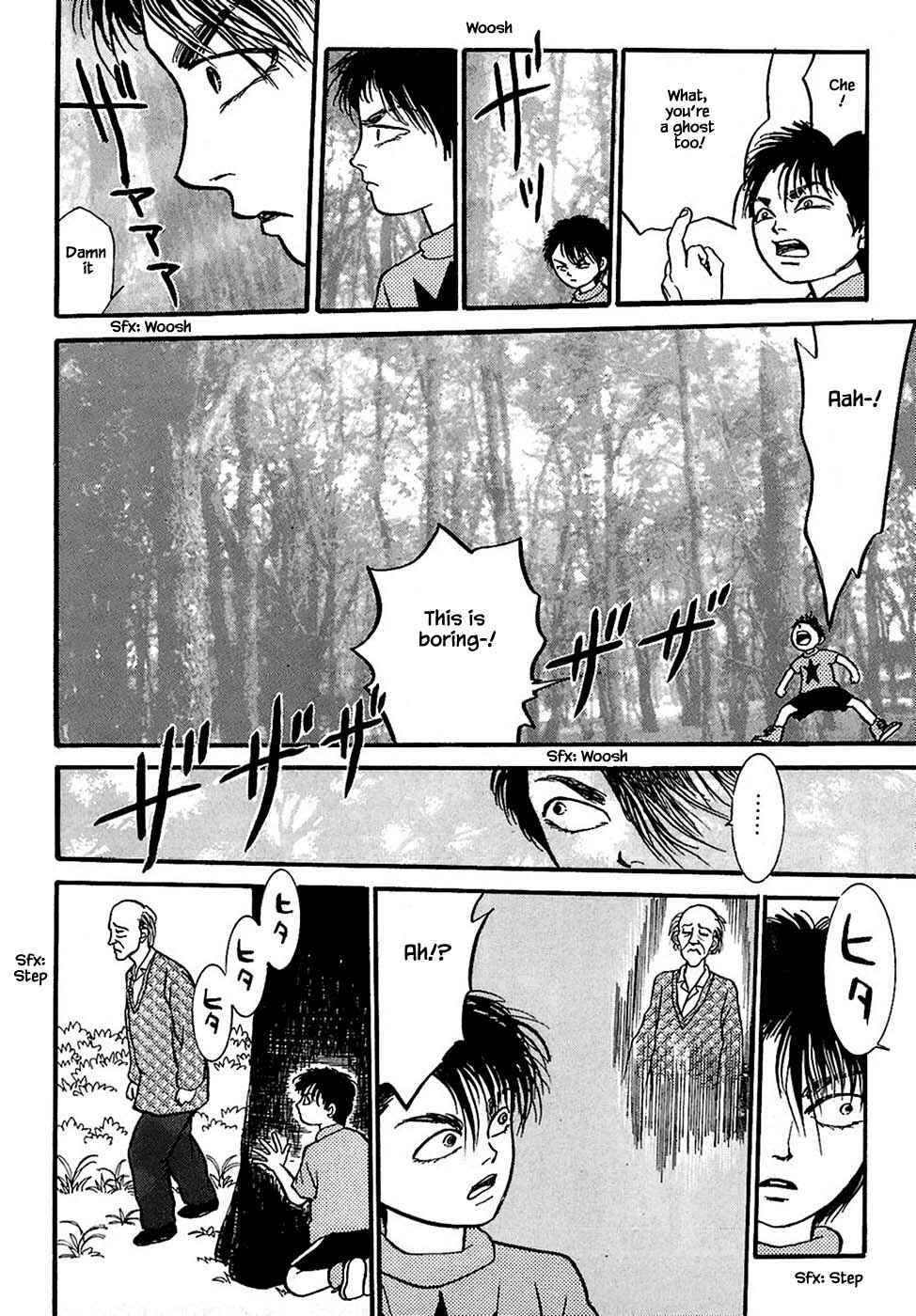 Page 5 Chapter 31.2 Death, She and I