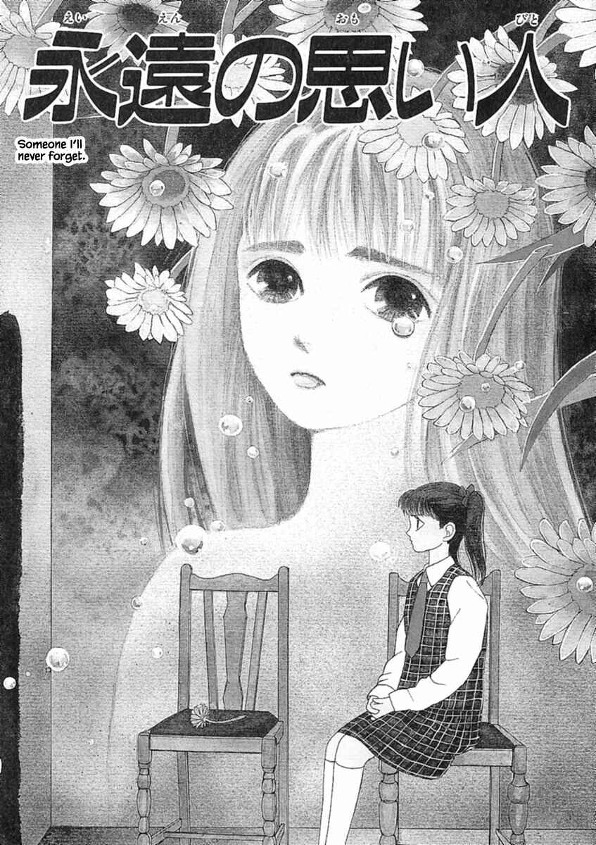 Page 4 Chapter 18.1 Death, She and I