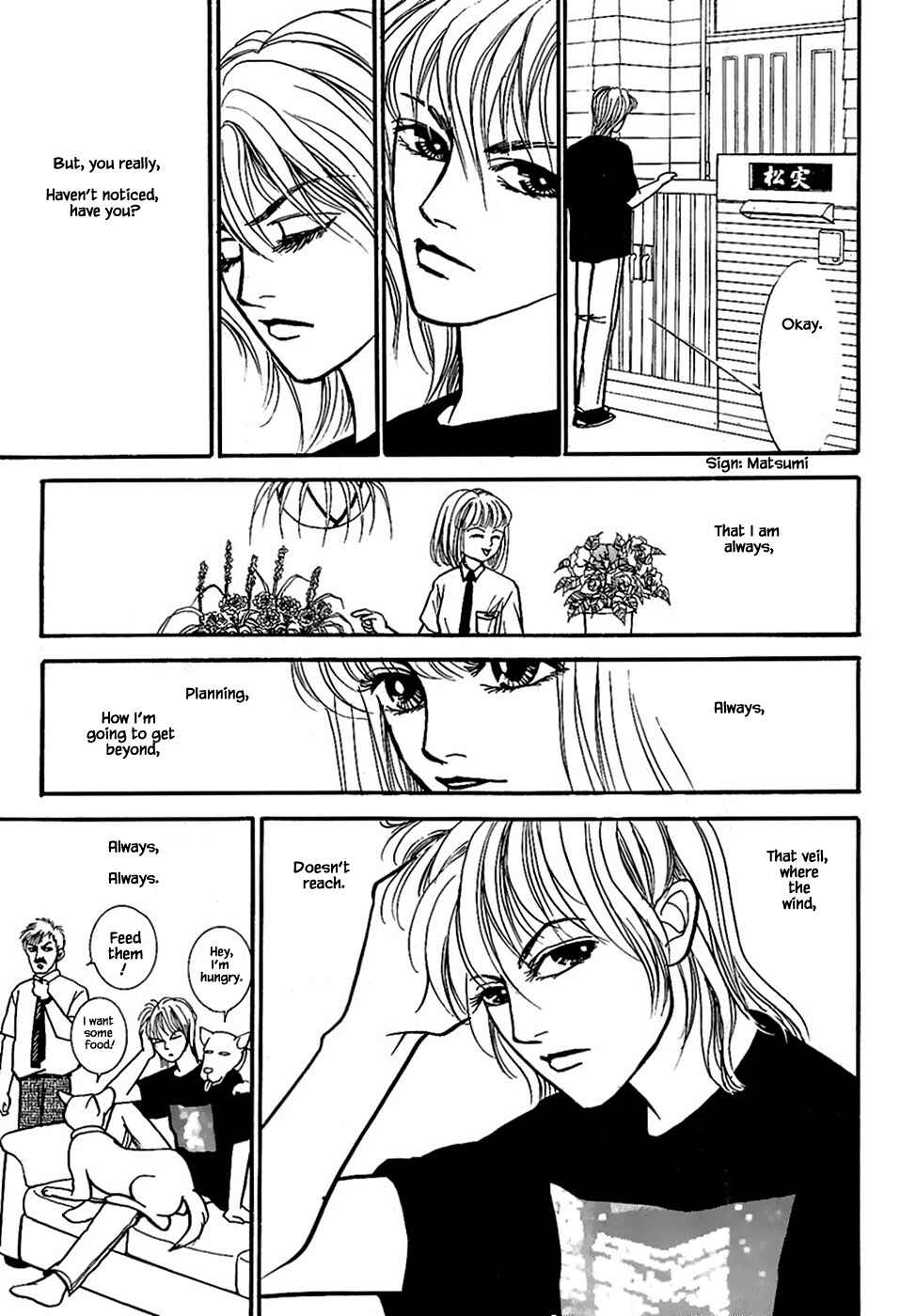 Page 17 Chapter 33.2 Death, She and I