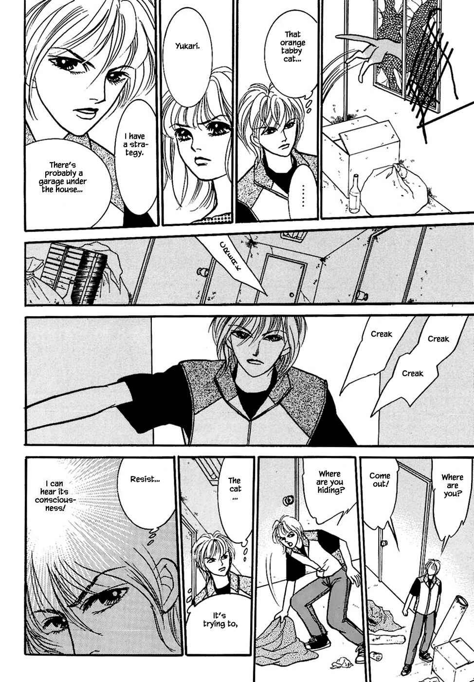 Page 4 Chapter 33.2 Death, She and I