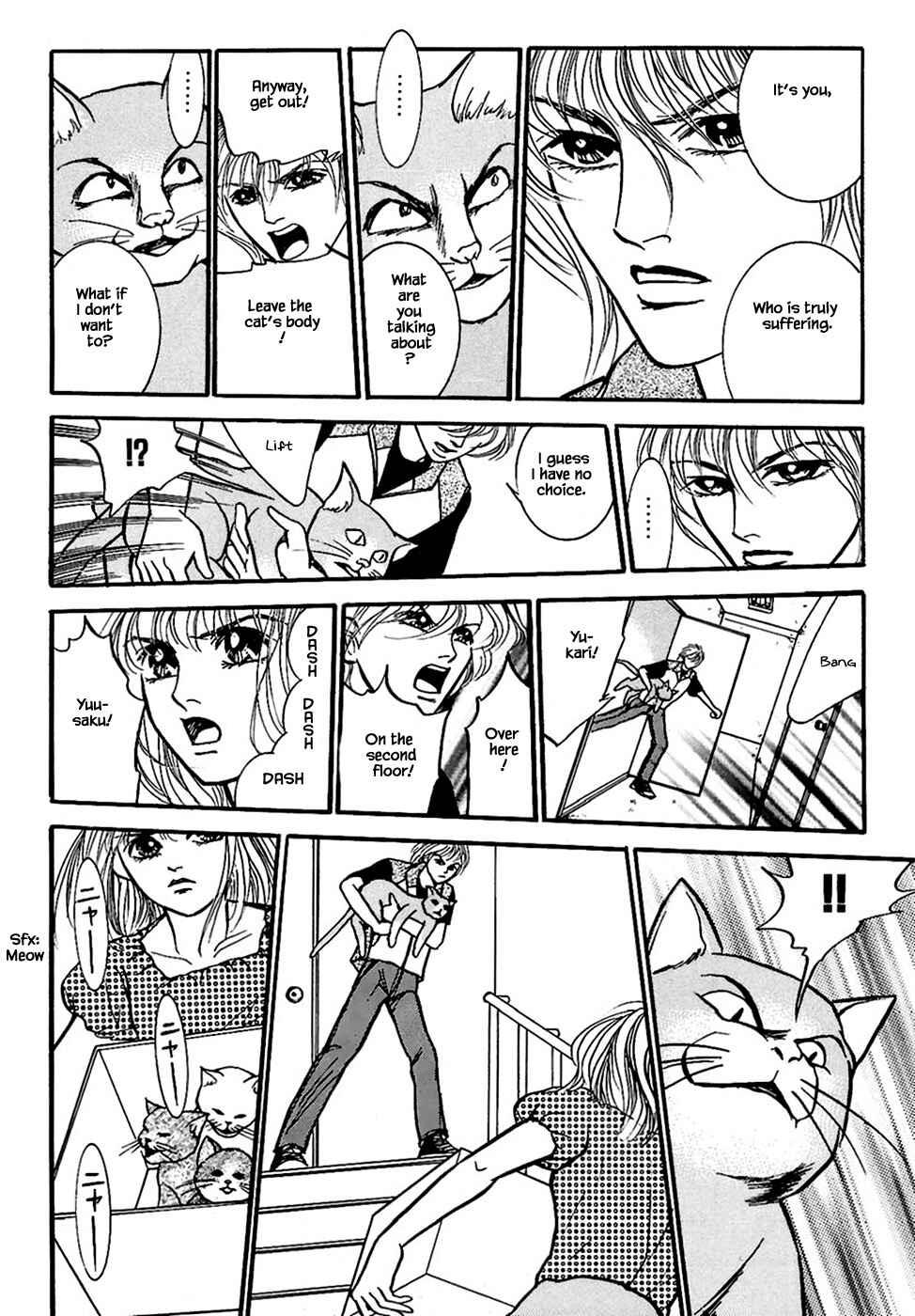 Page 6 Chapter 33.2 Death, She and I