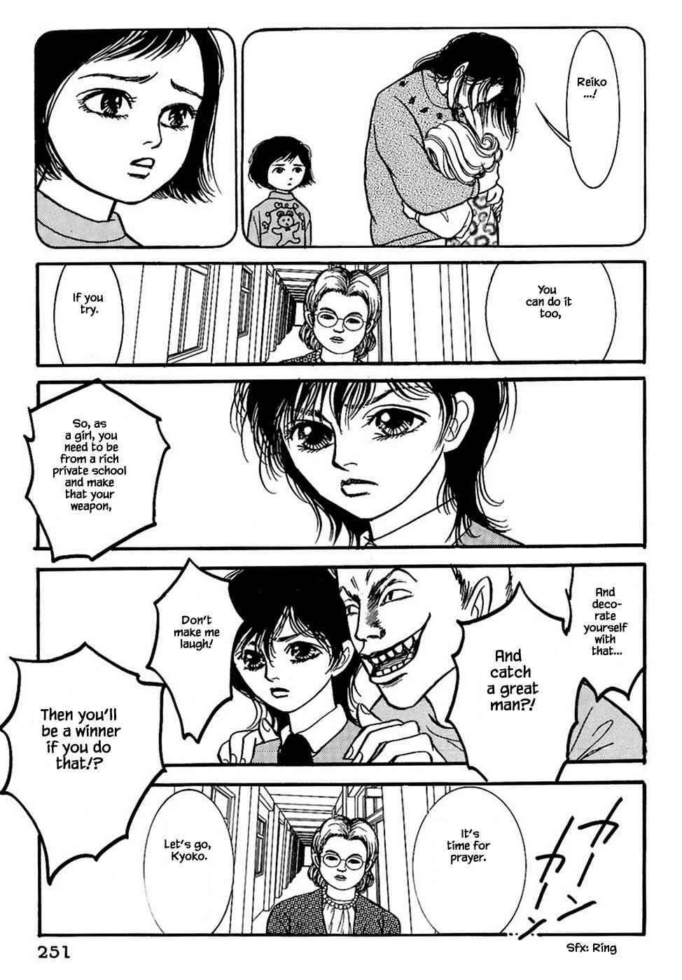 Page 18 Chapter 32.3 Death, She and I