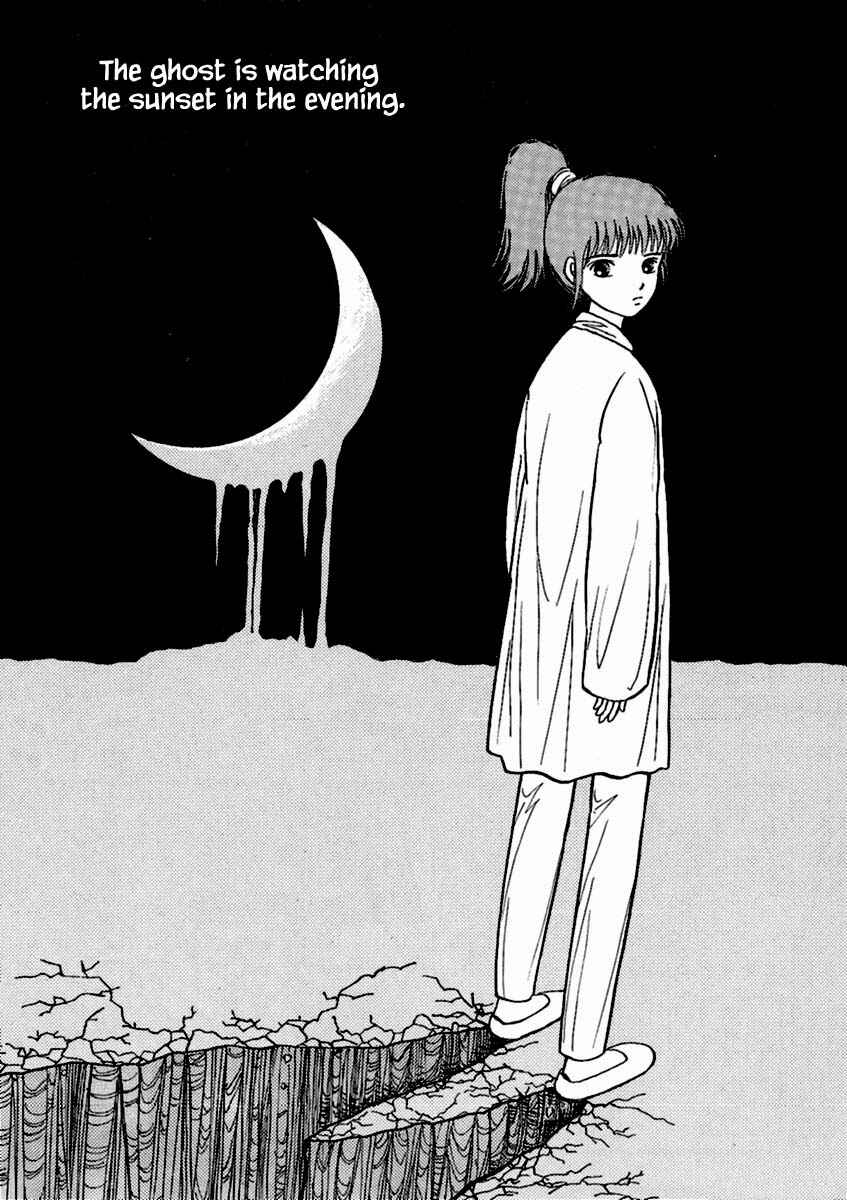 Page 3 Chapter 21 Death, She and I