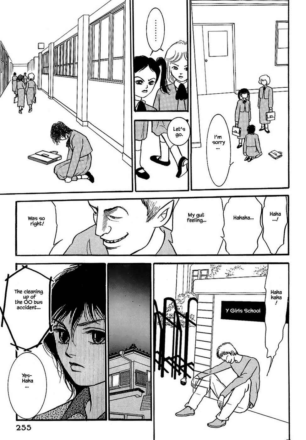 Page 4 Chapter 32.4 Death, She and I