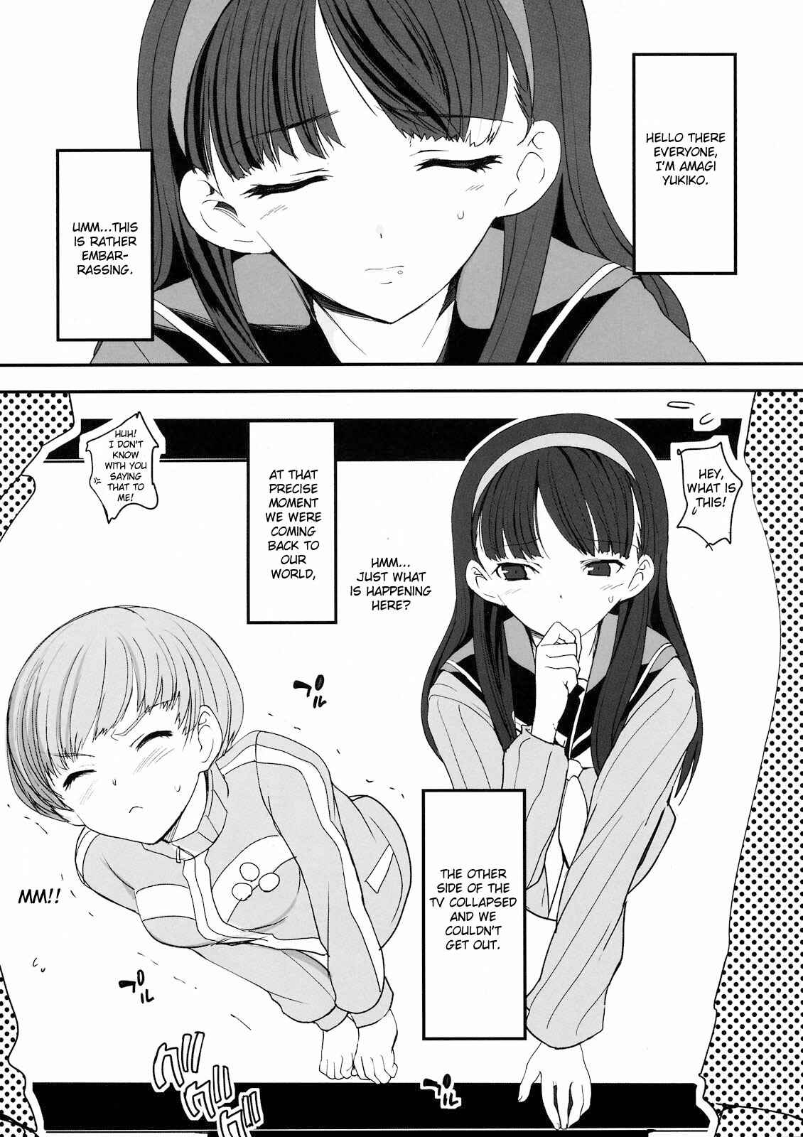 Page 17 Chapter Unknown_3a06 Persona 4 - Akai Yukiko to Midori no Chie-chan to Toufu to Paku to Loli (Doujinshi)