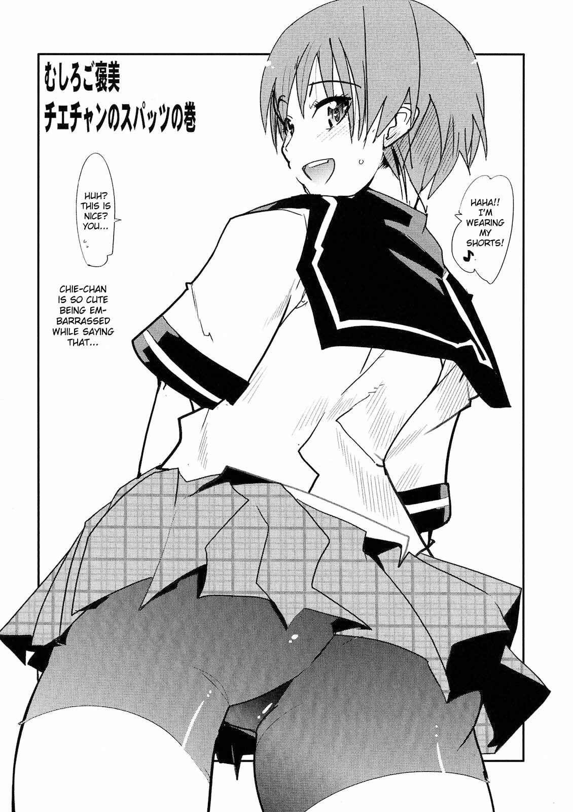 Page 30 Chapter Unknown_3a06 Persona 4 - Akai Yukiko to Midori no Chie-chan to Toufu to Paku to Loli (Doujinshi)