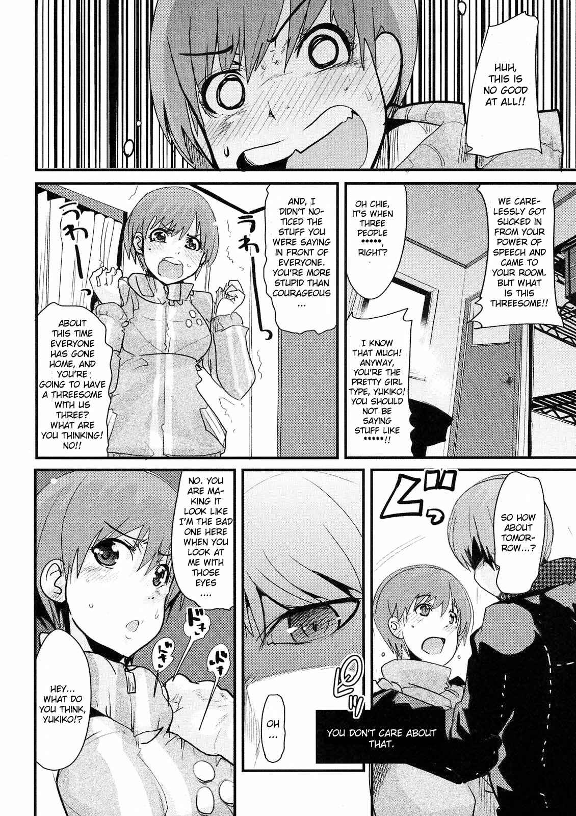 Page 6 Chapter Unknown_3a06 Persona 4 - Akai Yukiko to Midori no Chie-chan to Toufu to Paku to Loli (Doujinshi)
