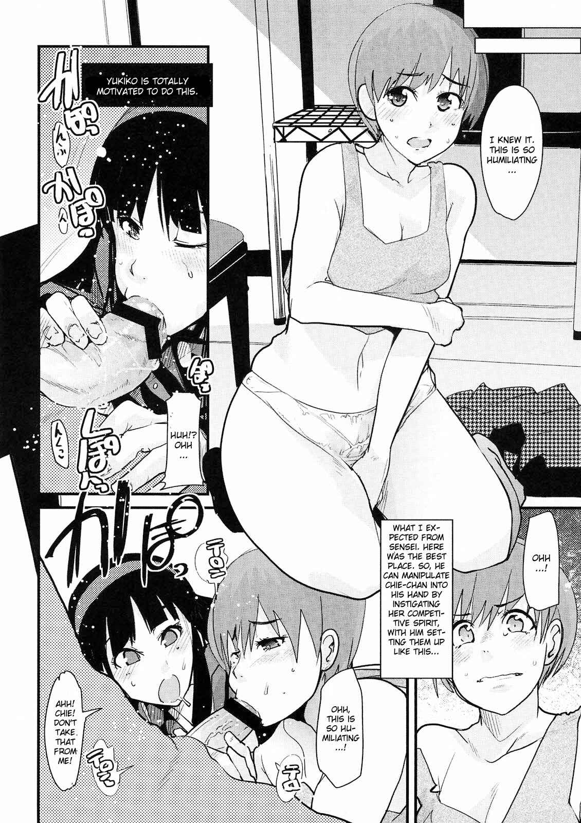 Page 8 Chapter Unknown_3a06 Persona 4 - Akai Yukiko to Midori no Chie-chan to Toufu to Paku to Loli (Doujinshi)
