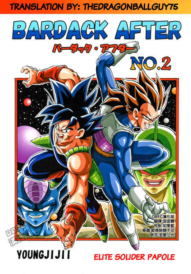 Page 1 Chapter 2 Dragon Ball - Bardock After