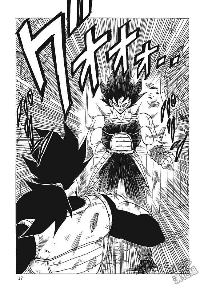 Page 18 Chapter 2 Dragon Ball - Bardock After