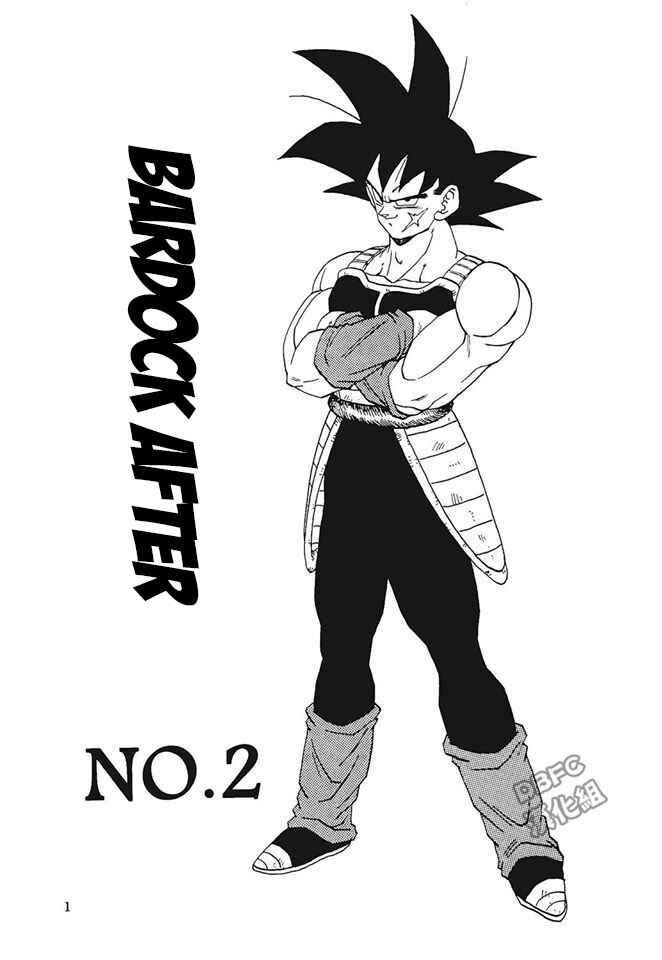 Page 2 Chapter 2 Dragon Ball - Bardock After