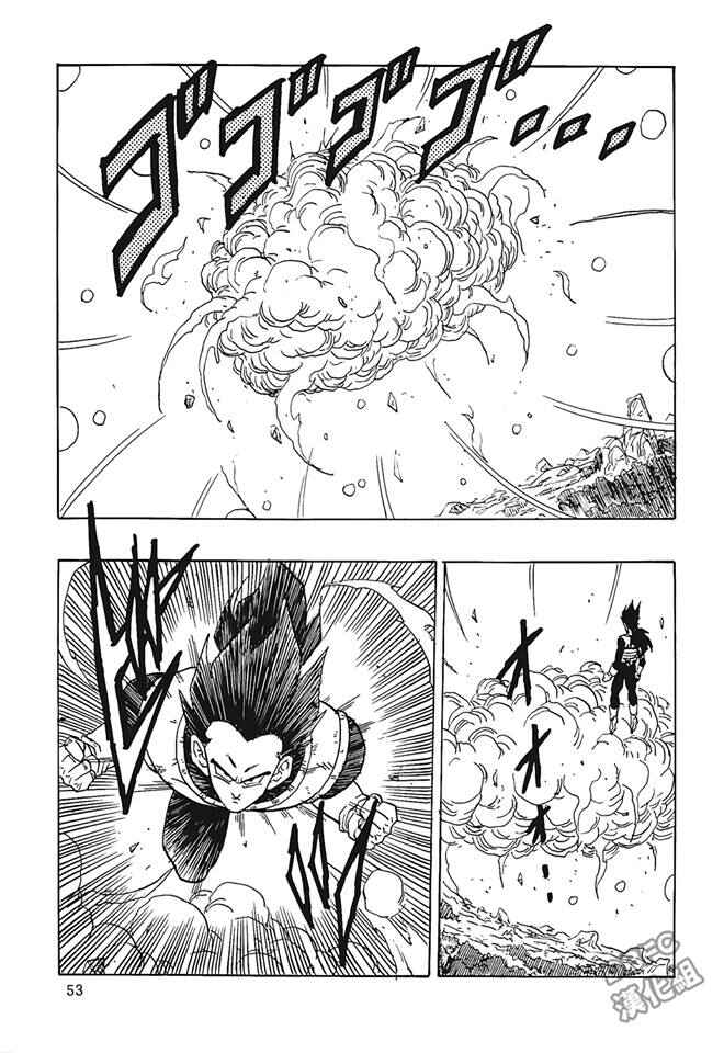 Page 54 Chapter 2 Dragon Ball - Bardock After