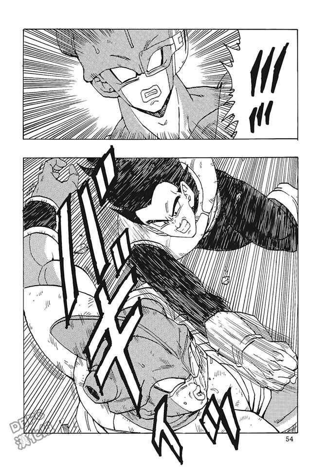 Page 55 Chapter 2 Dragon Ball - Bardock After