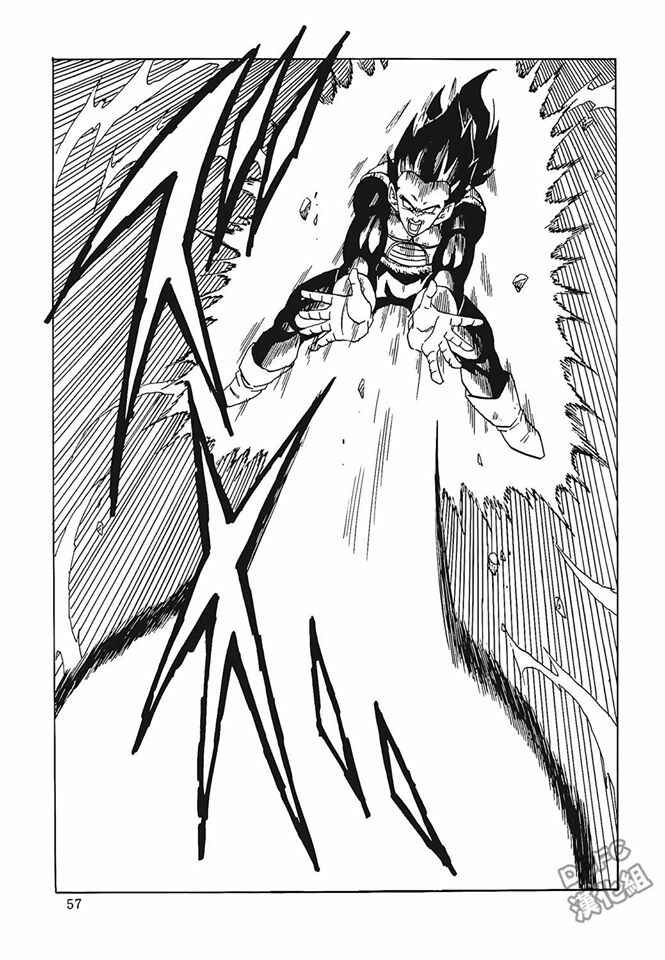 Page 58 Chapter 2 Dragon Ball - Bardock After
