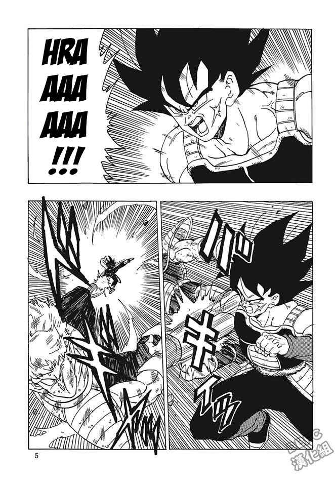 Page 6 Chapter 2 Dragon Ball - Bardock After