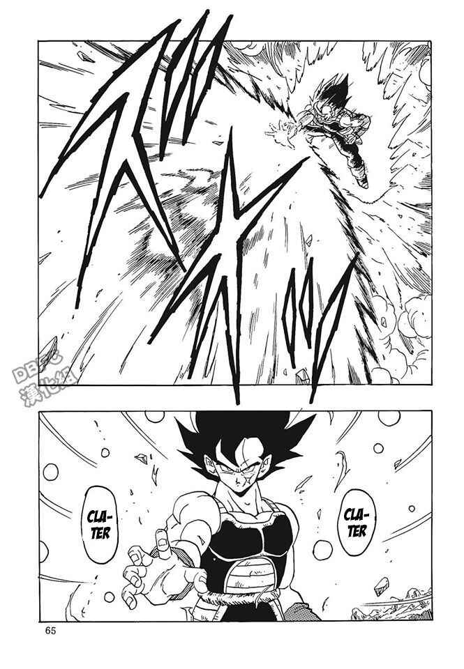 Page 66 Chapter 2 Dragon Ball - Bardock After