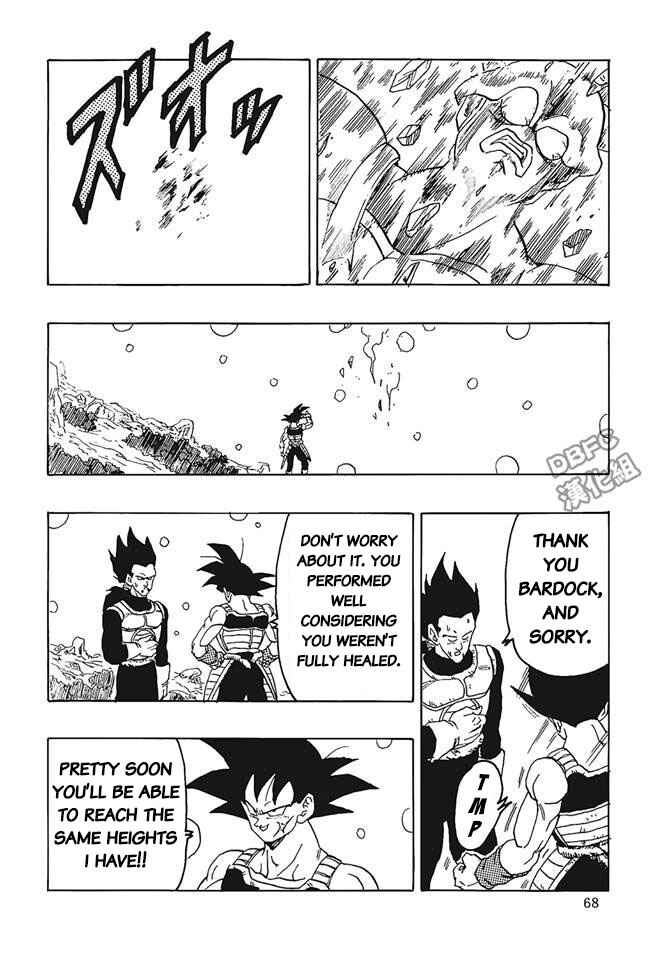 Page 69 Chapter 2 Dragon Ball - Bardock After