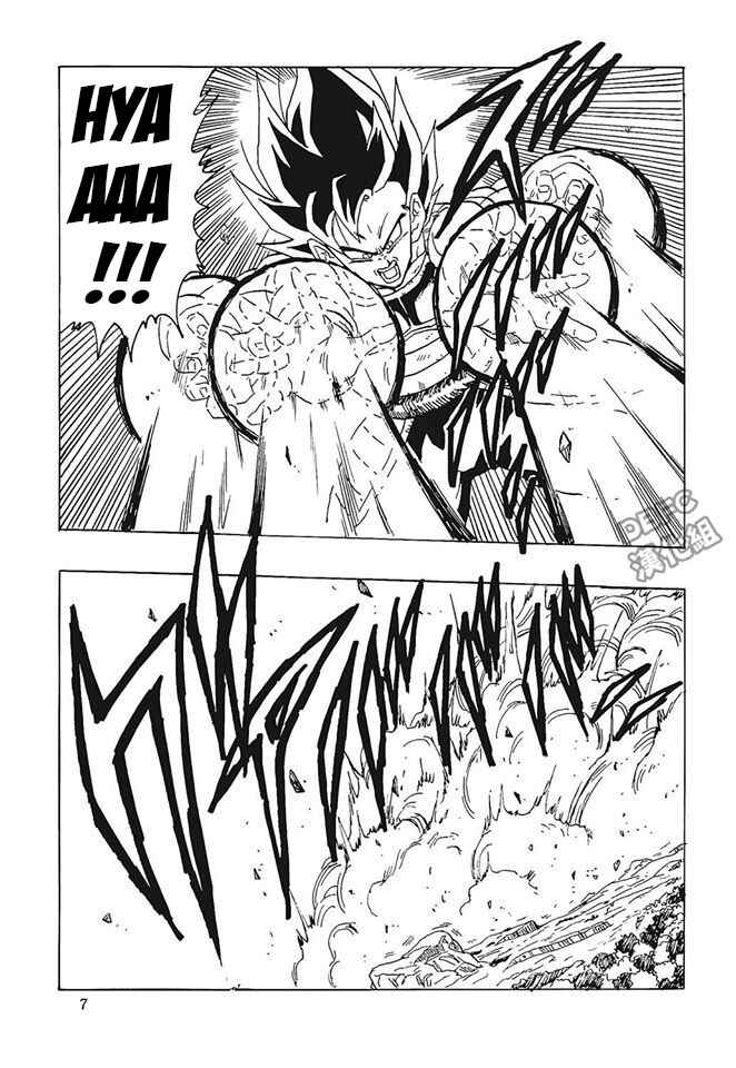Page 8 Chapter 2 Dragon Ball - Bardock After