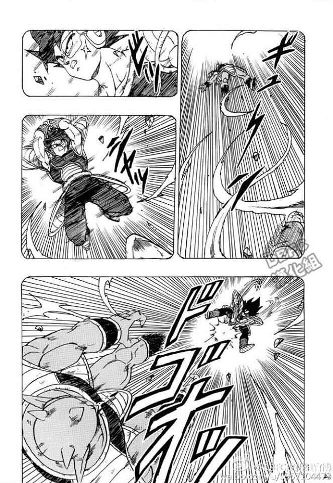 Page 23 Chapter 1 Dragon Ball - Bardock After