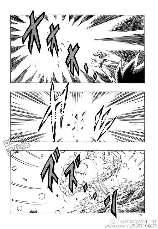 Page 55 Chapter 1 Dragon Ball - Bardock After