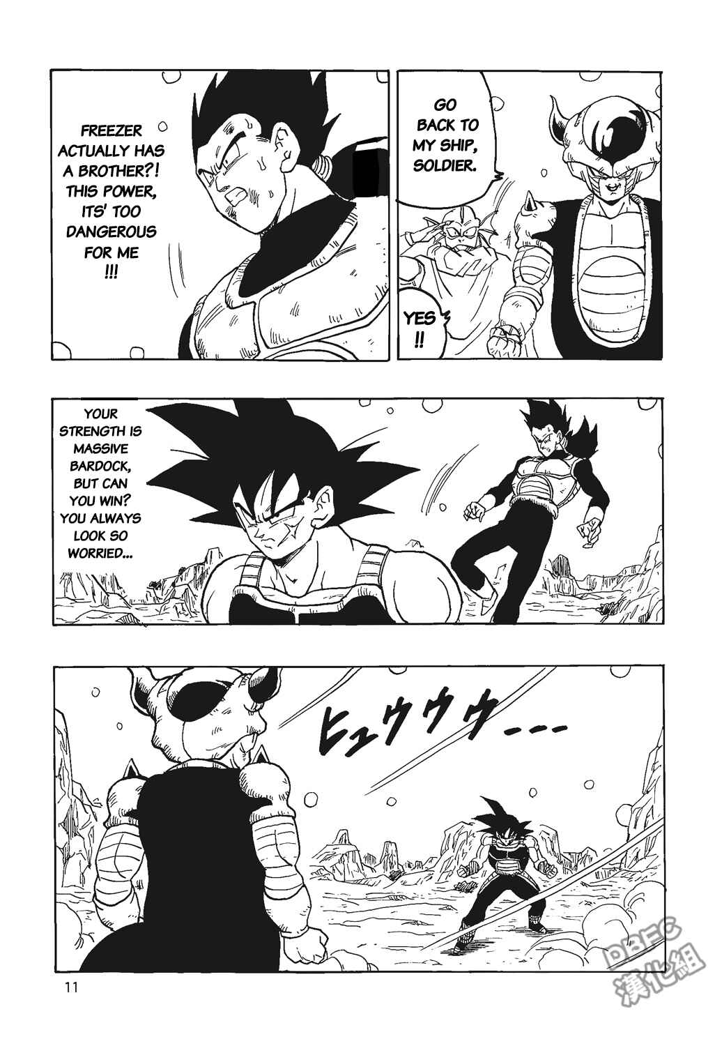 Page 12 Chapter 4 Dragon Ball - Bardock After