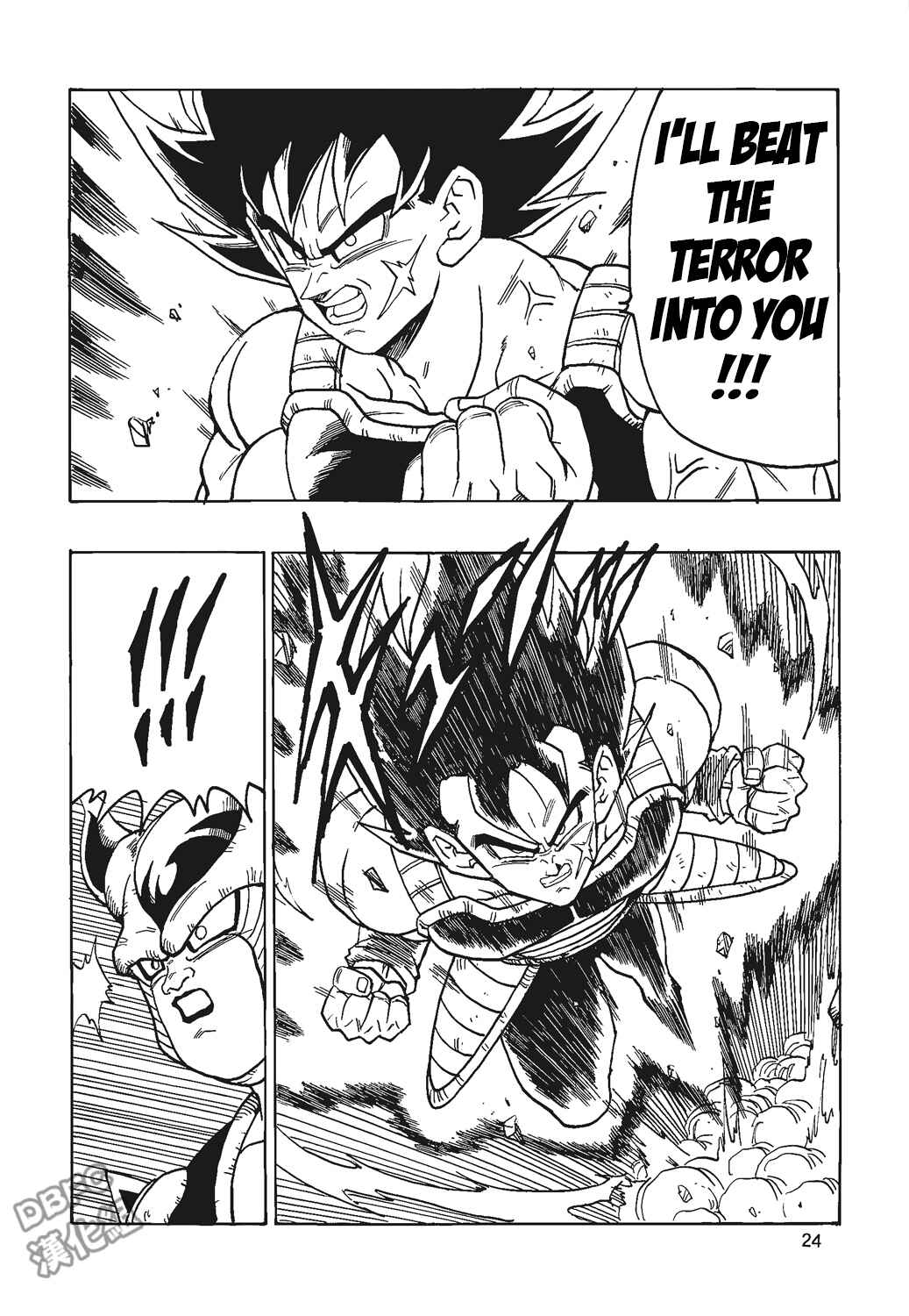 Page 25 Chapter 4 Dragon Ball - Bardock After