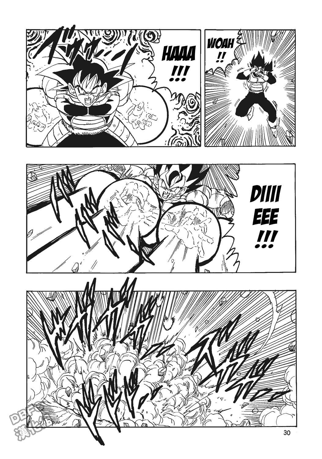 Page 31 Chapter 4 Dragon Ball - Bardock After