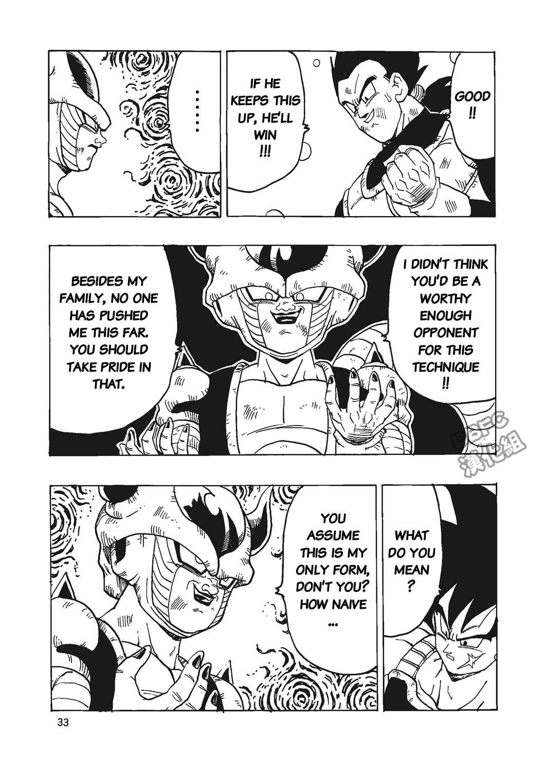 Page 34 Chapter 4 Dragon Ball - Bardock After