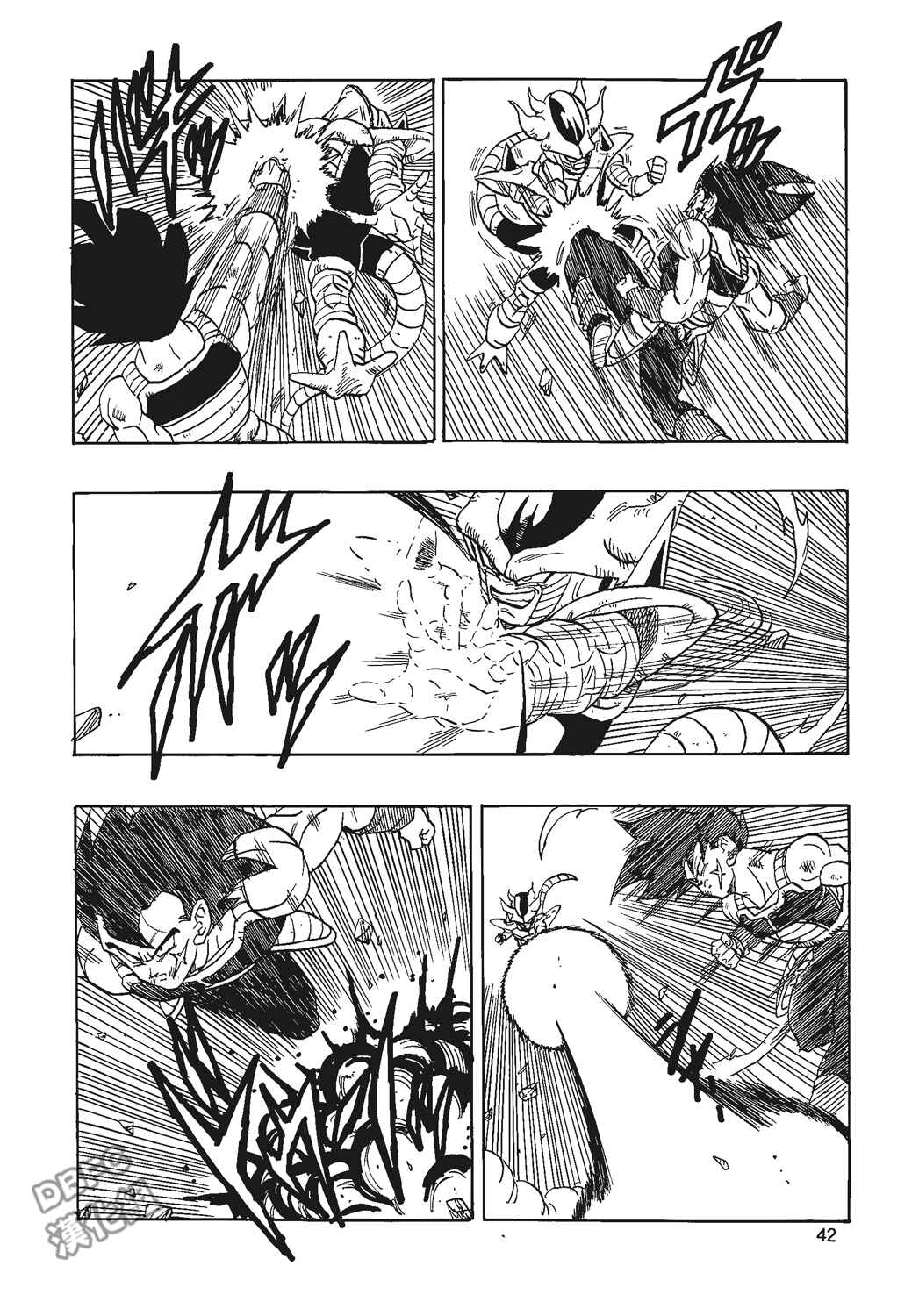 Page 43 Chapter 4 Dragon Ball - Bardock After