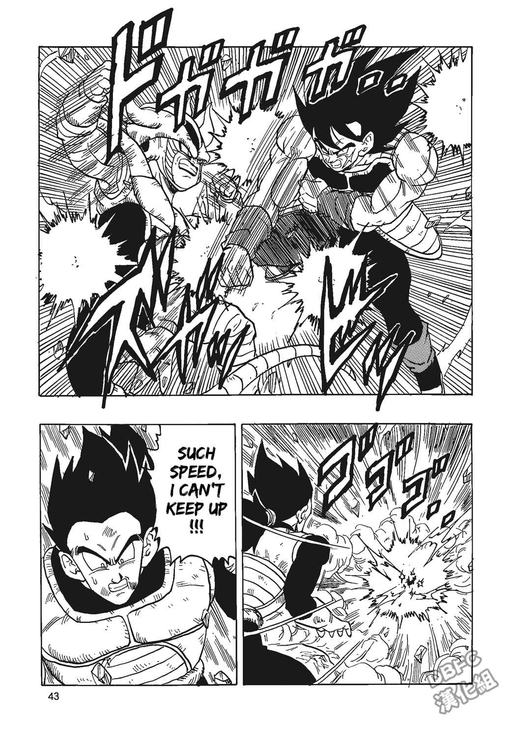 Page 44 Chapter 4 Dragon Ball - Bardock After