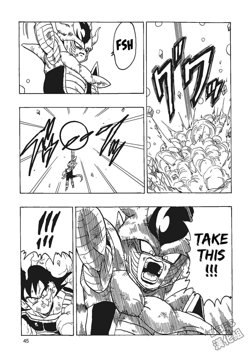 Page 46 Chapter 4 Dragon Ball - Bardock After