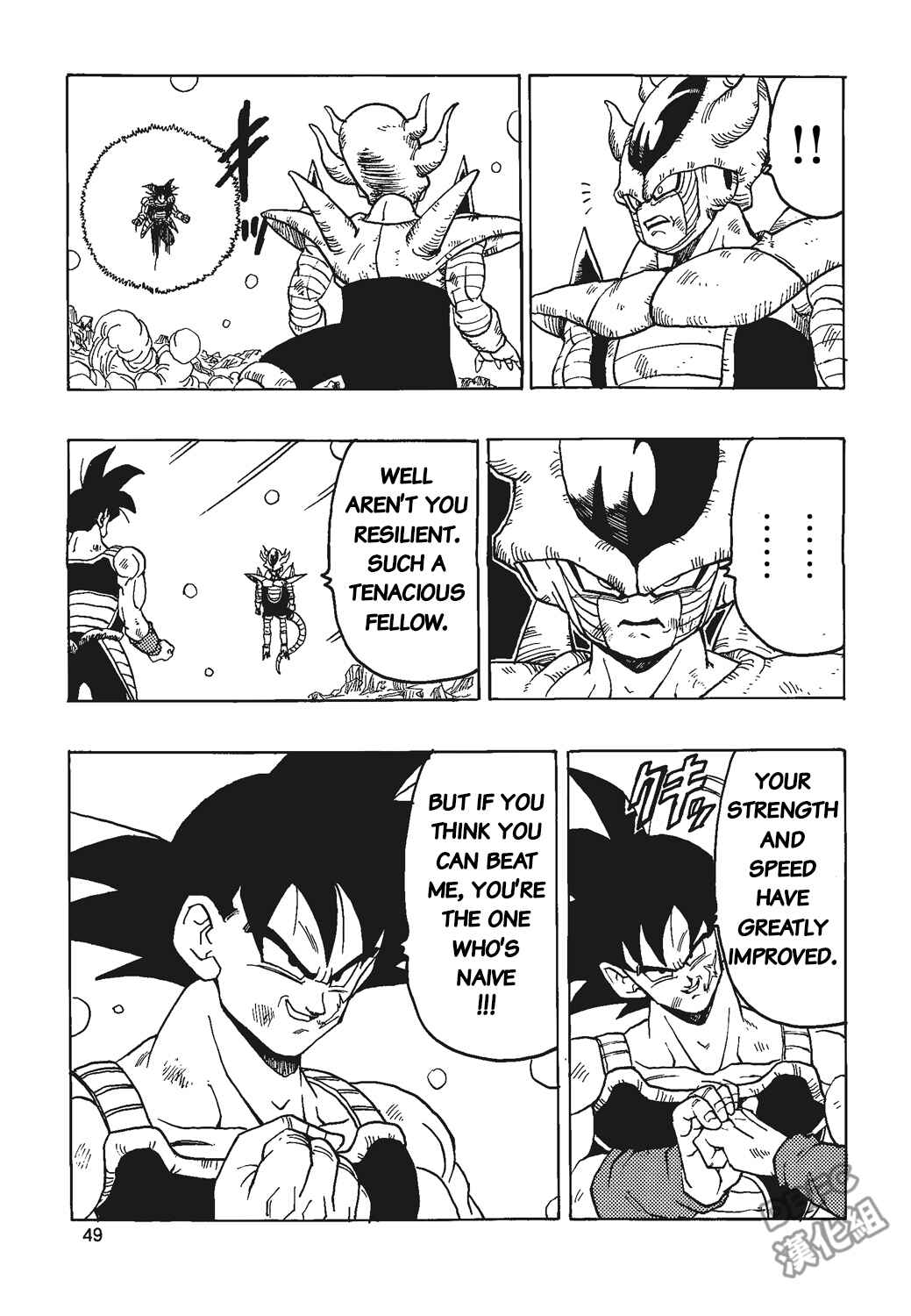 Page 50 Chapter 4 Dragon Ball - Bardock After