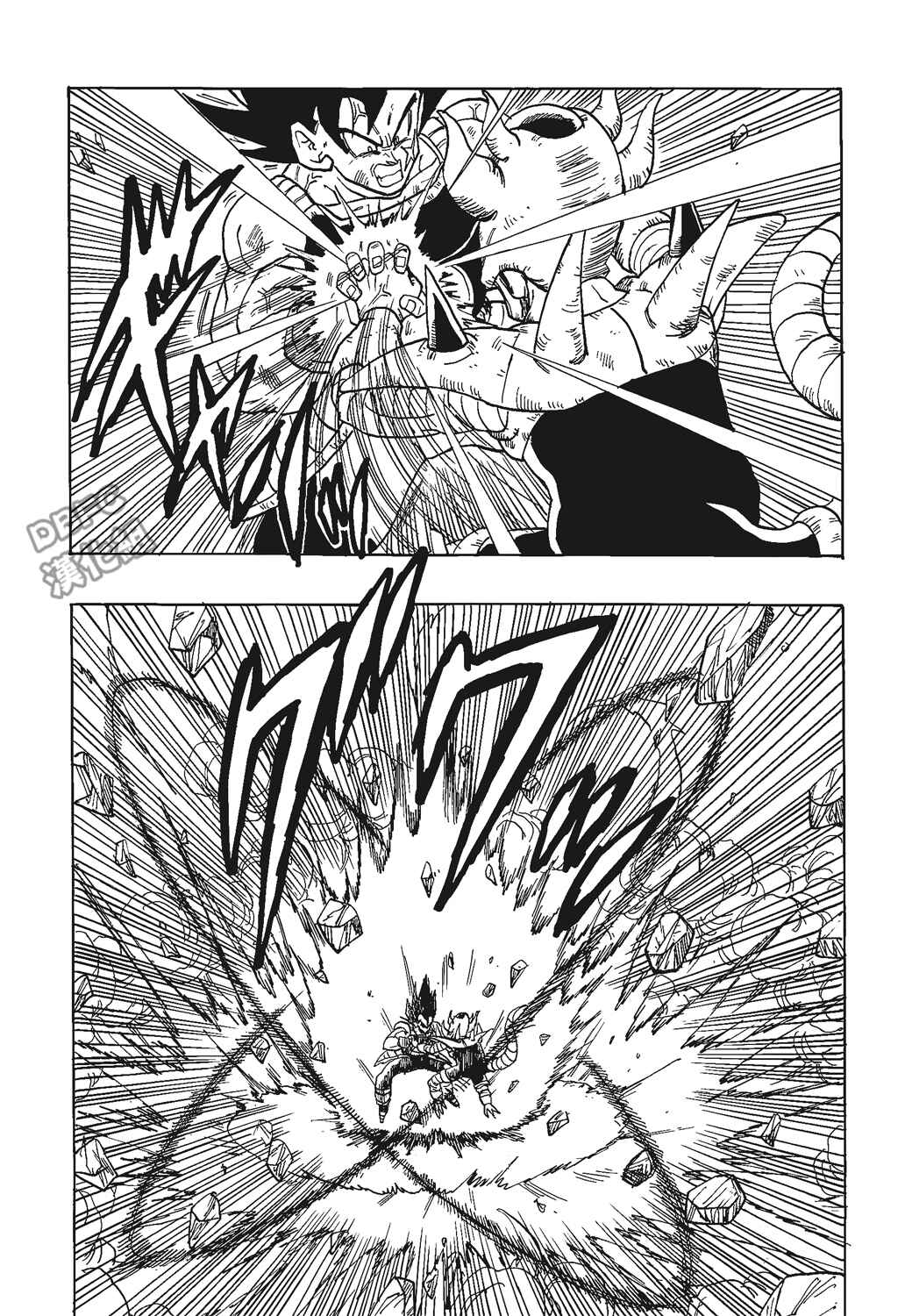 Page 54 Chapter 4 Dragon Ball - Bardock After