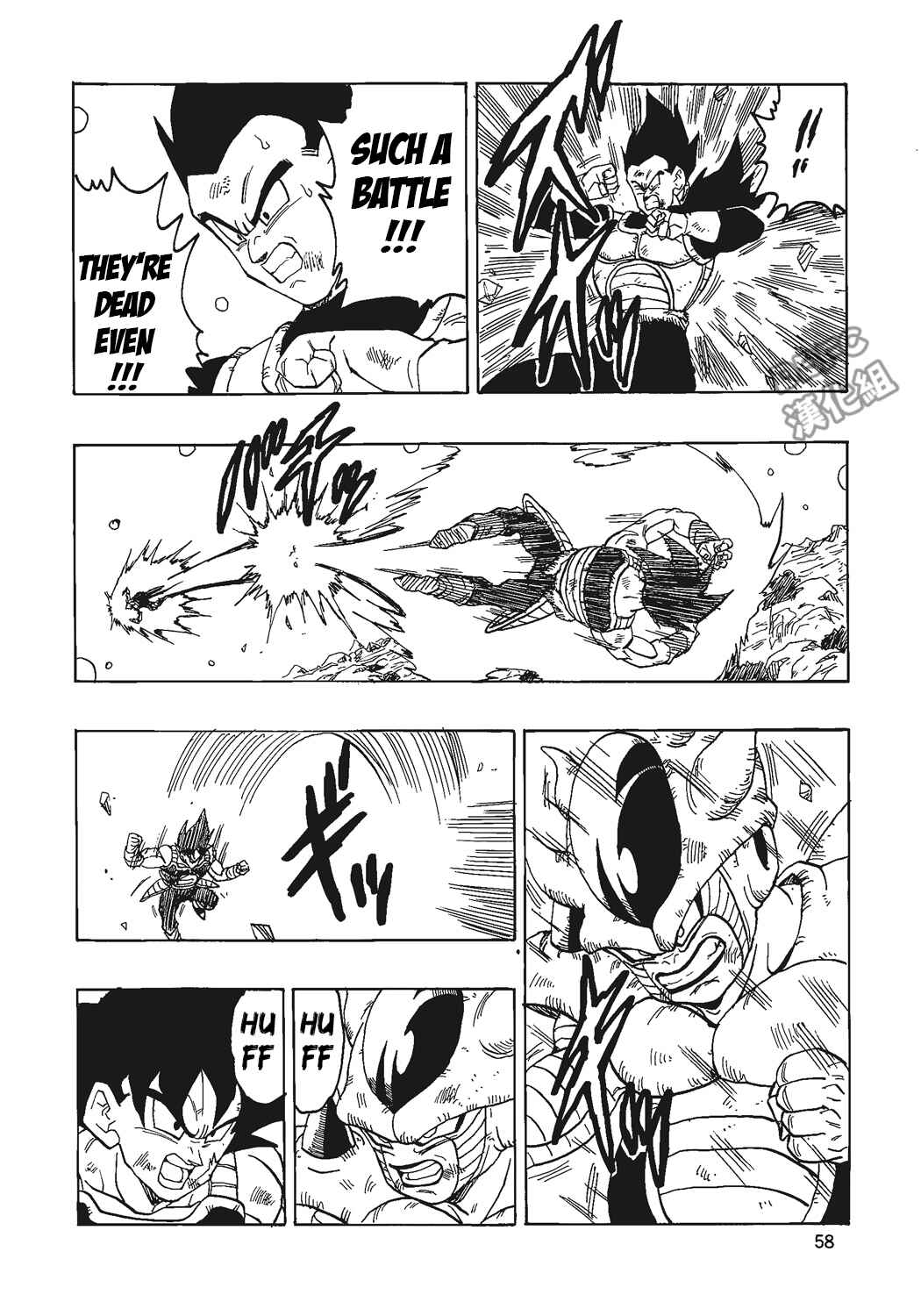Page 59 Chapter 4 Dragon Ball - Bardock After